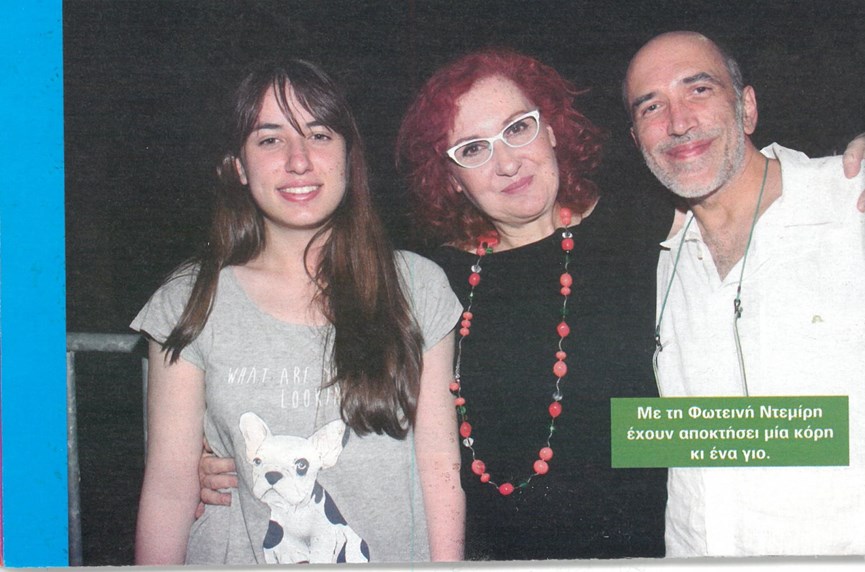 Ο Χάρης Γρηγορόπουλος με την Φωτεινή Ντεμίρη και την 20χρονη κόρη τους